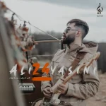 نقاب